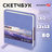 6053cee1e0adcd93551e98eb8704e469 xl