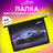 44b4a28b825d60bba8a3effa47abac8b xl